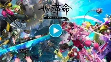 Capture d'écran de Sakura Revolution 1