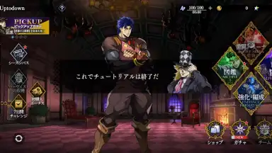 Capture d'écran de JoJo’s Bizarre Adventure: Ora Ora Overdrive 4