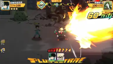 Capture d'écran de My Hero Academia: Entry Season 4
