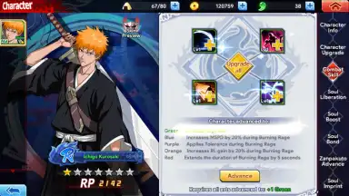 Capture d'écran de BLEACH: Soul Bankai 3