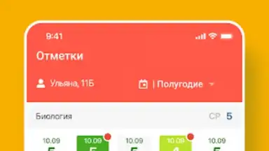 Capture d'écran de ЭДОС 2