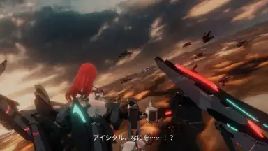 Capture d'écran de E.T.E Chronicle 11
