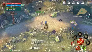 Capture d'écran de Tree of Savior M 2