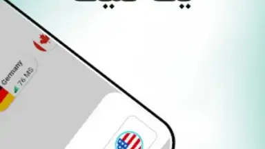 Capture d'écran de KEY VPN 4