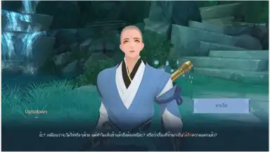 Capture d'écran de New Swordsman 3