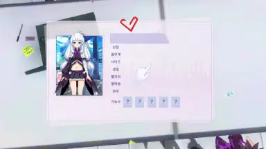 Capture d'écran de Soulworker Academy 15