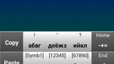 Capture d'écran de jbak2 keyboard 1