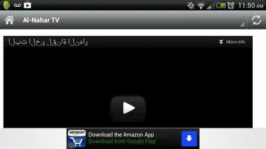 Capture d'écran de Egyptian Radio 1