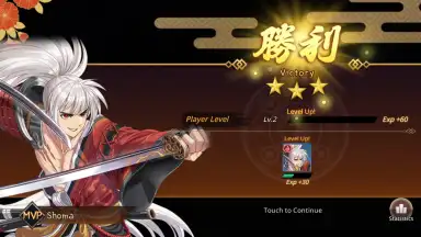 Capture d'écran de Samurai Blade: Yokai Hunting 11
