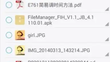 Capture d'écran de FileManager 1