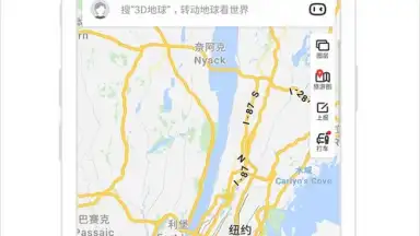 Capture d'écran de Baidu Map 4
