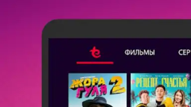 Capture d'écran de Этномедиа 5