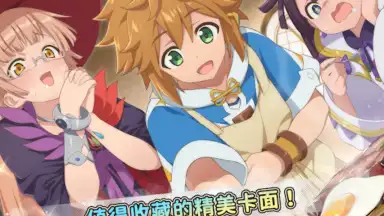 Capture d'écran de Suppose A Kid From The Last Dungeon Mobile 11