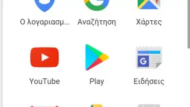 Capture d'écran de CycleBrowser 4