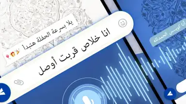 Capture d'écran de Algeria Arabic Keyboard 3