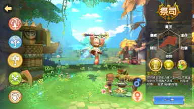 Capture d'écran de New Hope 9