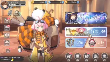 Capture d'écran de Aura Kingdom 9
