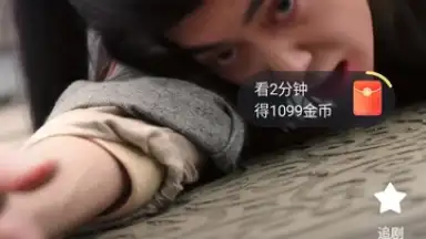 Capture d'écran de Hongguo 5