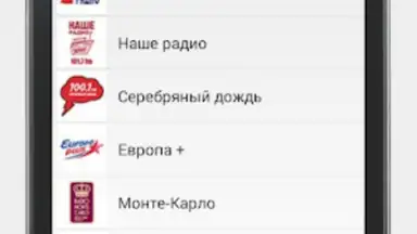 Capture d'écran de Просто радио онлайн 12