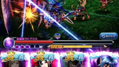 Capture d'écran de グランドサマナーズ : グラサマ 5