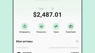 Capture d'écran de KuCoin 9