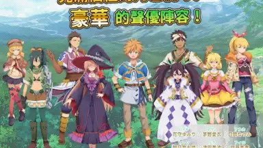 Capture d'écran de Suppose A Kid From The Last Dungeon Mobile 1