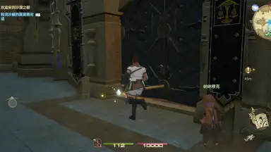 Capture d'écran de Final Fantasy XIV: Crystal World 3