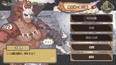 Capture d'écran de Yokai Gensokyo 12