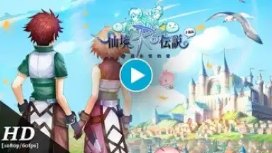 Capture d'écran de Ragnarok M Eternal Love (Global) 1