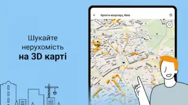 Capture d'écran de DIM.RIA: Ukraine flat rentals 12