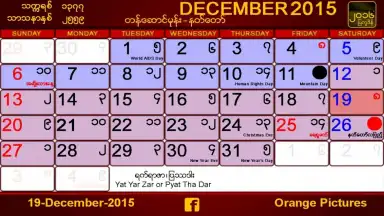 Capture d'écran de Myanmar Calendar 4