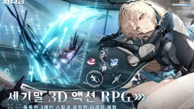 Capture d'écran de 퍼니싱:그레이 레이븐 12
