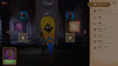 Capture d'écran de Masters and Heroes 5