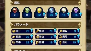 Capture d'écran de FINAL FANTASY GRANDMASTERS 4