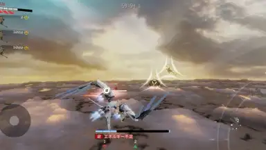 Capture d'écran de E.T.E Chronicle 6
