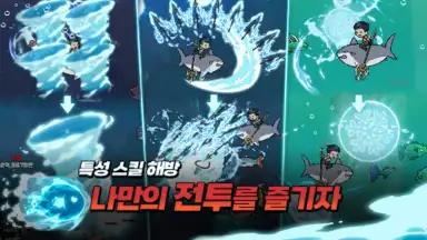 Capture d'écran de Raising Poseidon: Idle RPG 7