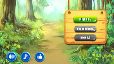 Capture d'écran de PaoPao 2