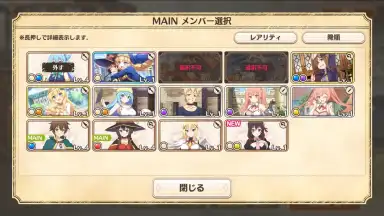 Capture d'écran de KonoSuba: Fantastic Days 11