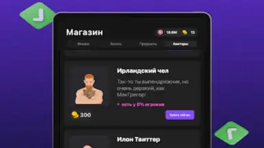 Capture d'écran de Ази Онлайн 1