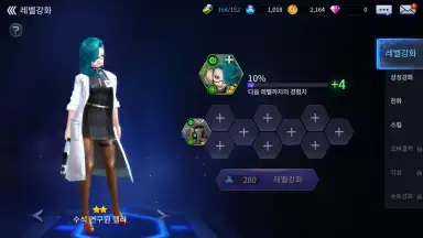 Capture d'écran de 2079 GATE SIX 12