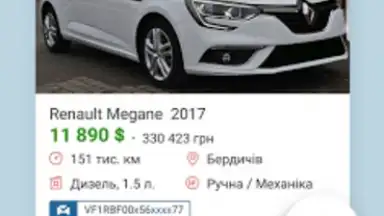 Capture d'écran de AUTO.RIA 7