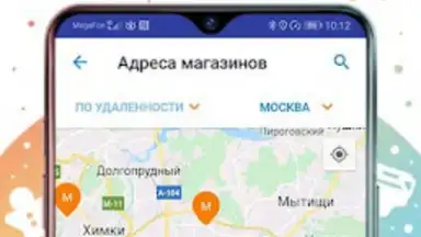 Capture d'écran de Кораблик - детские товары 1