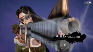 Capture d'écran de OverHit (KR) 10