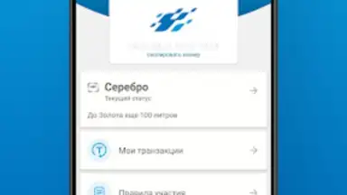 Capture d'écran de АЗС Газпромнефть Казахстан 6