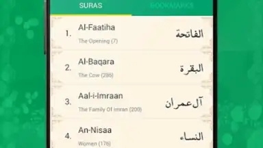 Capture d'écran de iMuslim 5