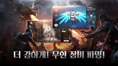 Capture d'écran de 엘프:드래곤소환사 4