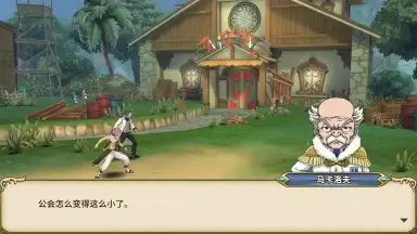 Capture d'écran de Fairy Tail: Endless Adventure 9