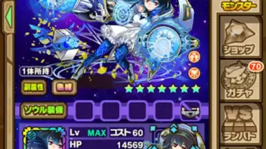 Capture d'écran de Summons Board 3