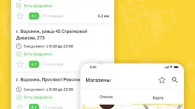 Capture d'écran de Хмельная Миля 2