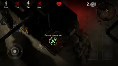 Capture d'écran de Horrorfield 2